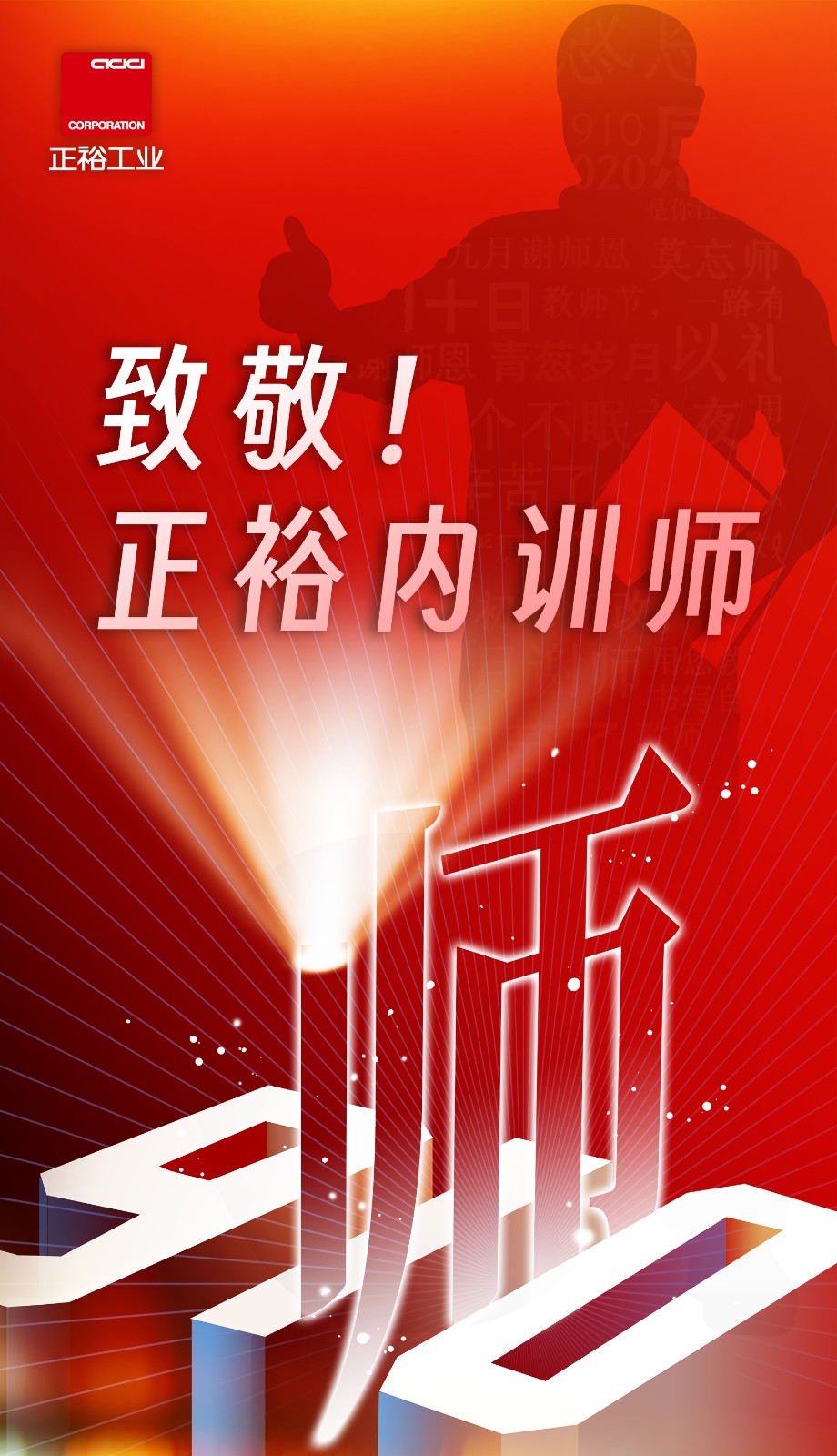 微信圖片_20230911110513.jpg
