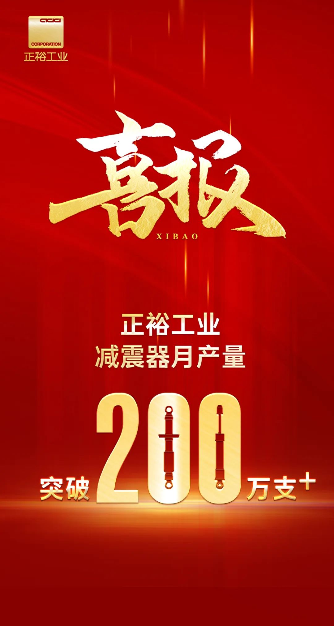 微信圖片_20241231151612.jpg