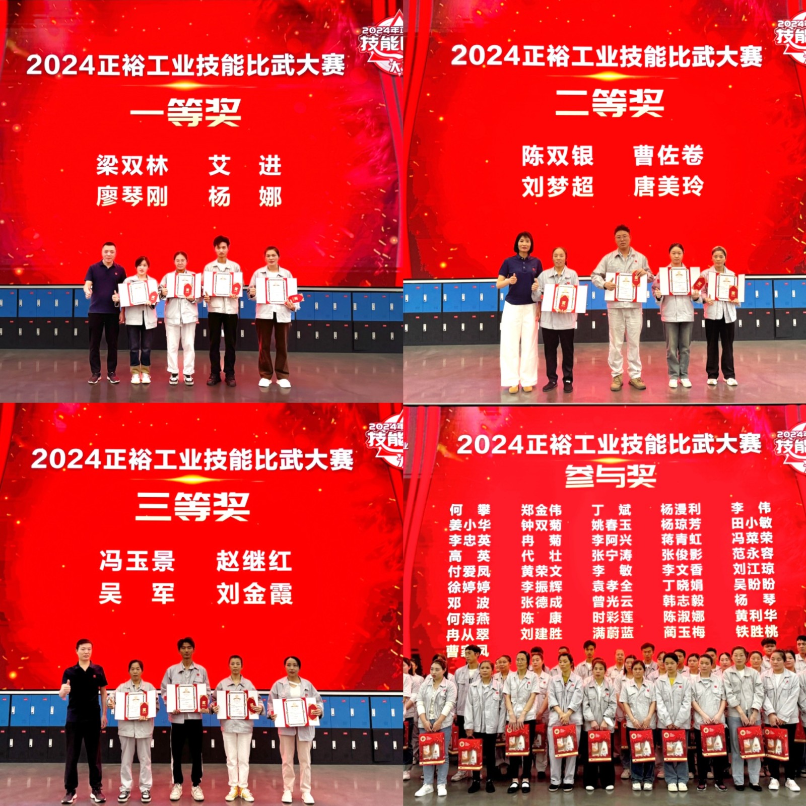 微信圖片_20241231213317.jpg