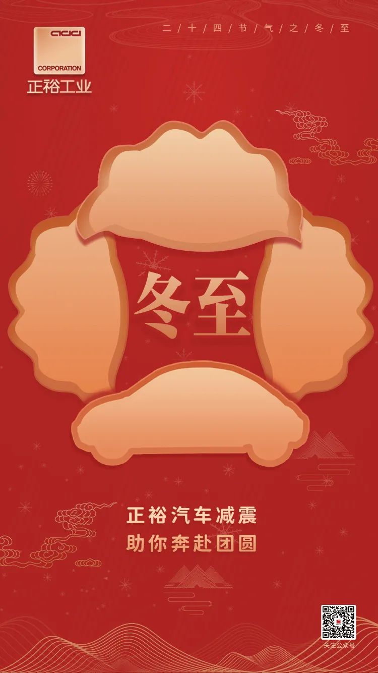 微信圖片_20241231221029.jpg