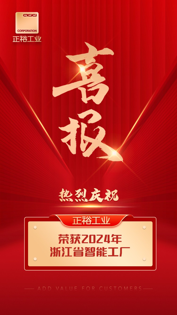 微信圖片_20250218155324.jpg