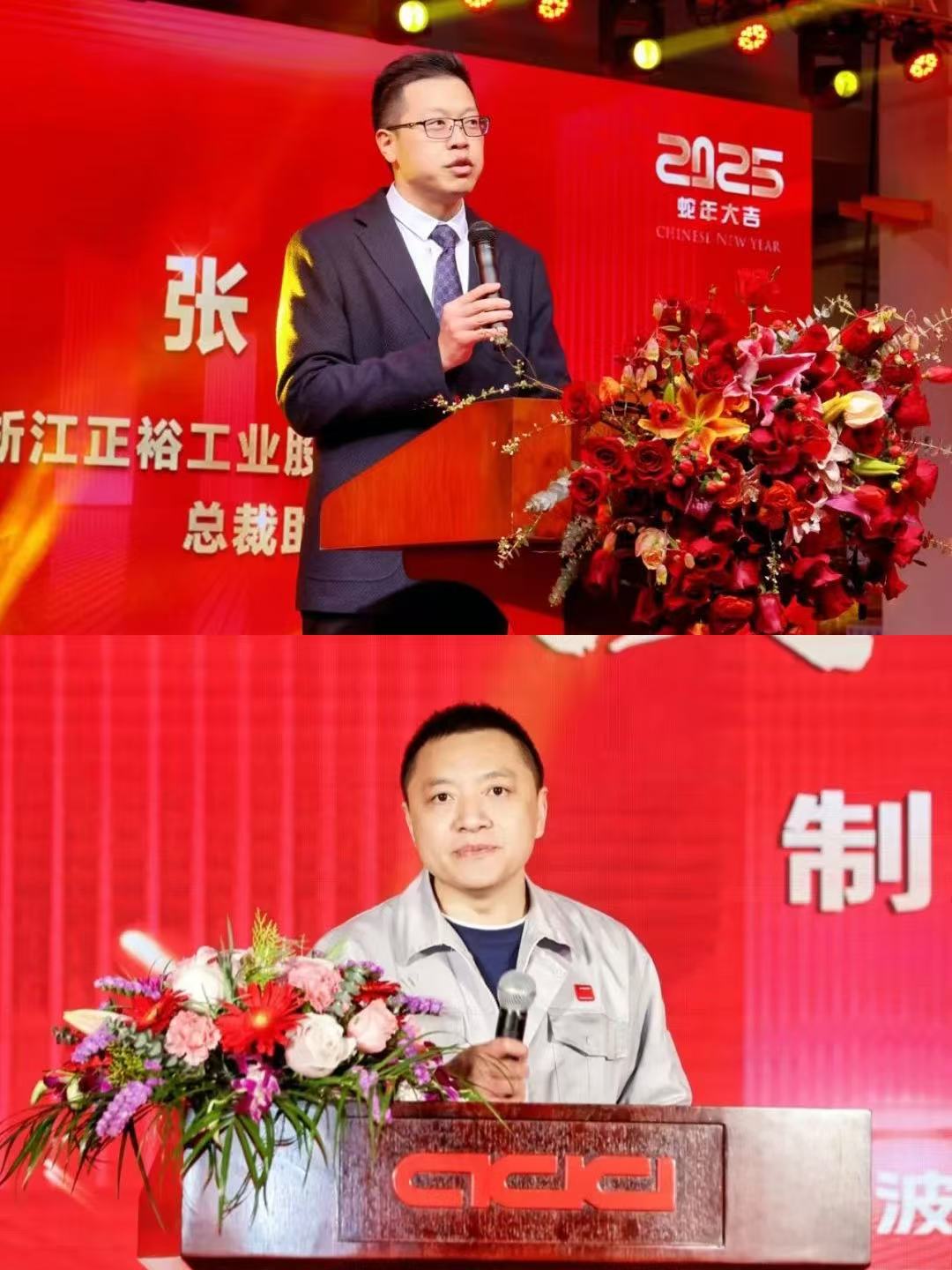 微信圖片_20250225161906.jpg